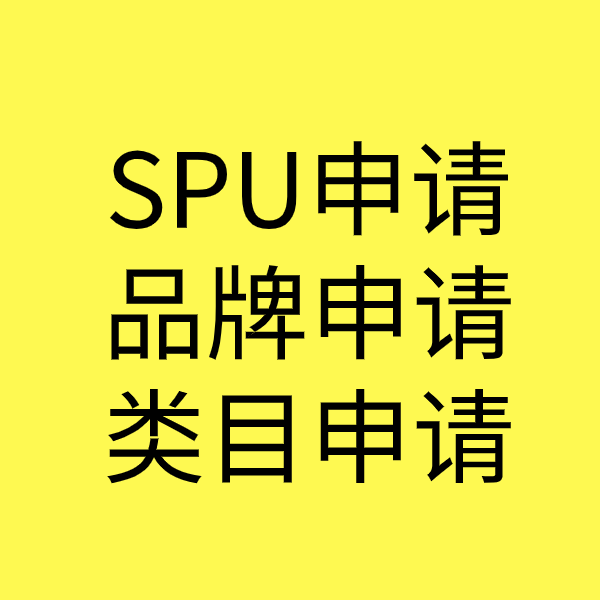 江岸类目新增